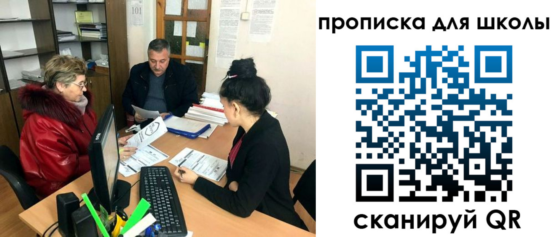 где прописаться в Южно-Сахалинске