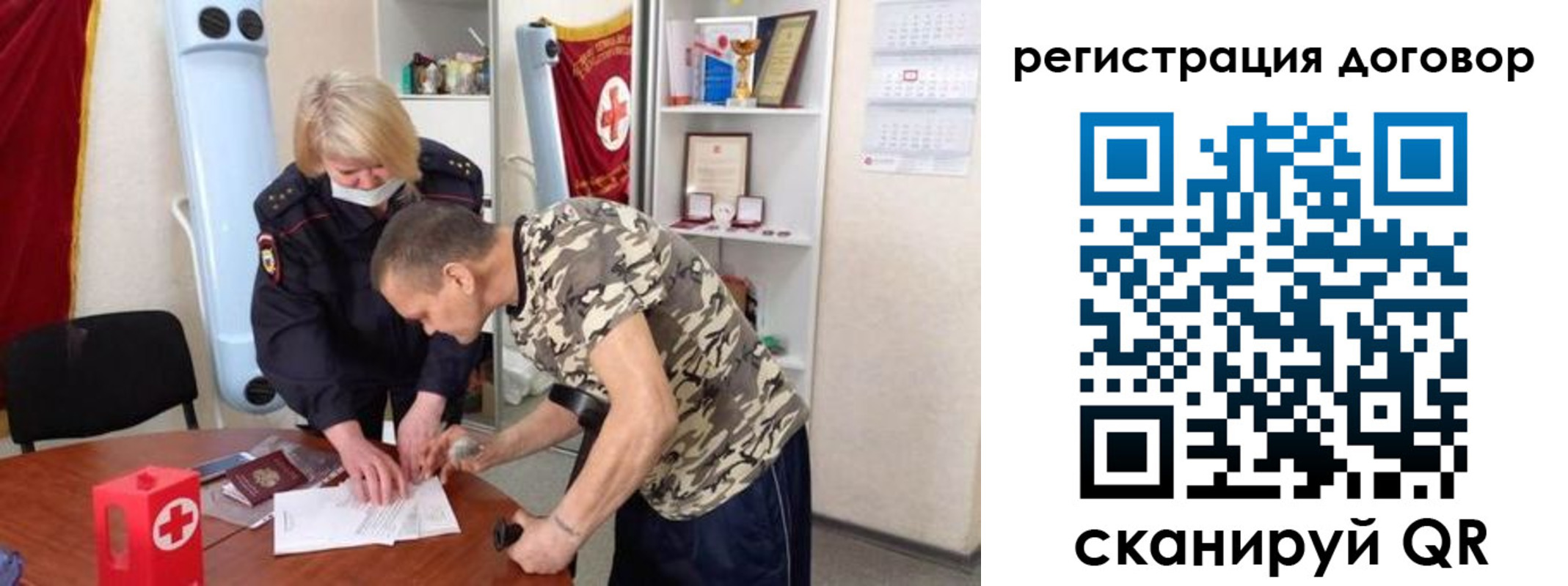 прописка паспорт в Южно-Сахалинске